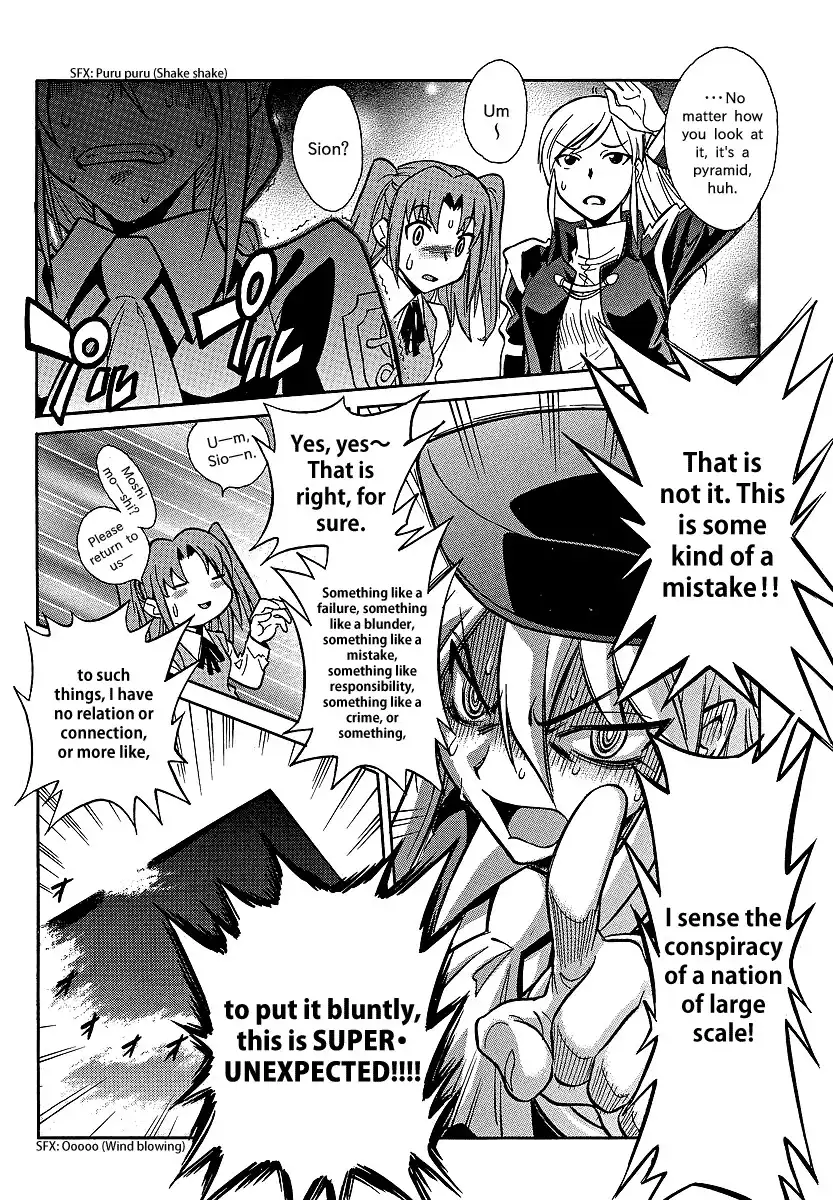 Melty Blood X Chapter 1 23